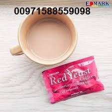 الان ادمارك السعودية فوائد قهوة red yeast الخميرة الحمراء 8