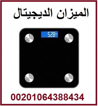 ميزان سمارت بودي الحساس Smart Body Fat Scale