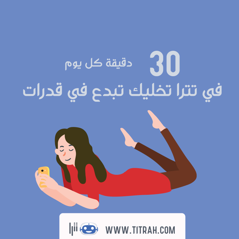 قدرات 100% ببساطة