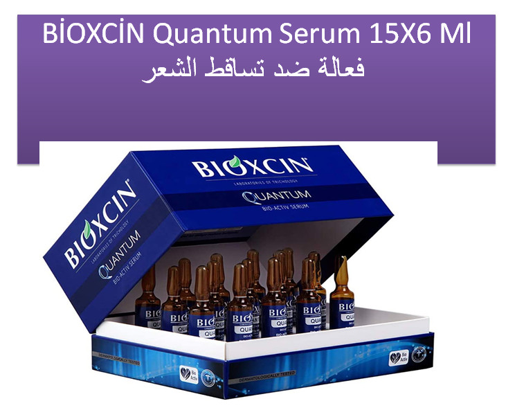 BİOXCİN Quantum Serum 15X6 Ml فعالة ضد تساقط الشعر