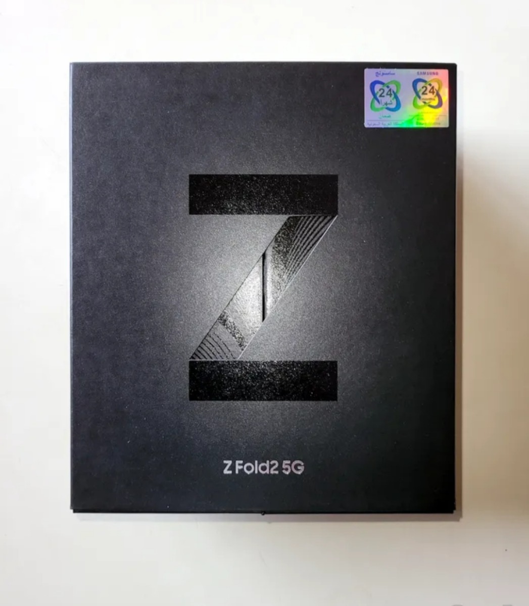 جوال سامسونج فولد 2 Samsung Z Fold