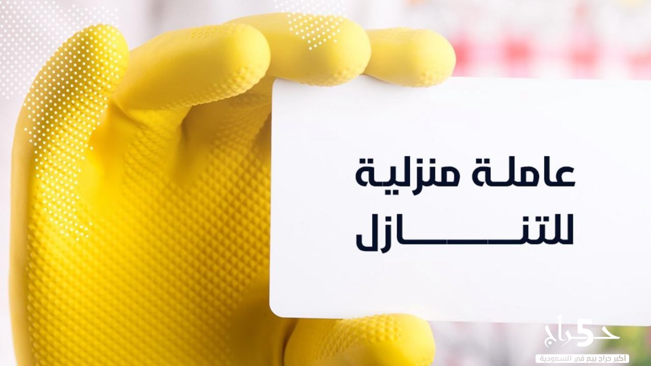 يوجد خادمات للتنازل من الفلبين وكينيا واوغندا 0505181872