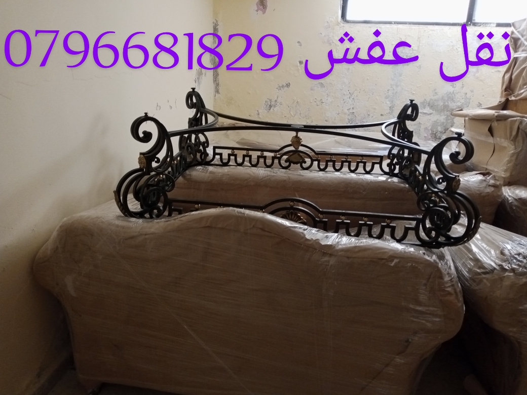 خدمات نقل اثاث وتغليف في الاردن 0796681829