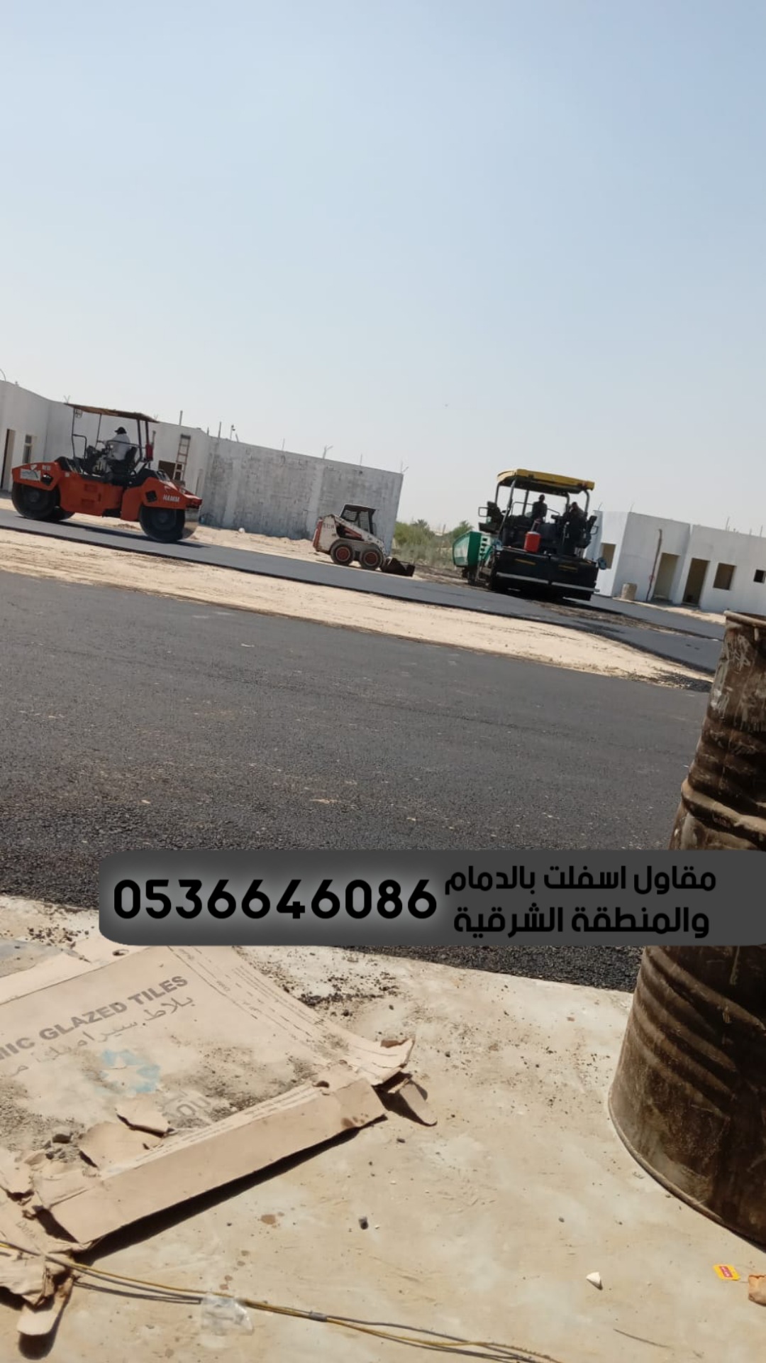 مقاول اسفلت للطرق والمنشآت والشوارع في الدمام, 0536646086