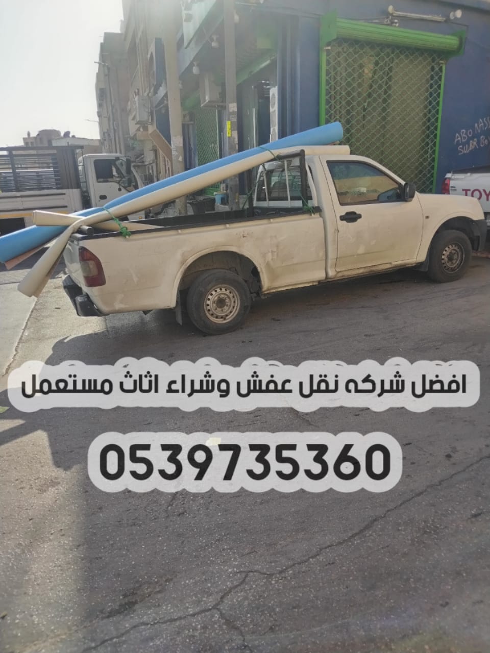 الي كل سكان مدينة الرياض نقل عفش بالرياض توصيل الاثاث داخل وخارج الرياض 