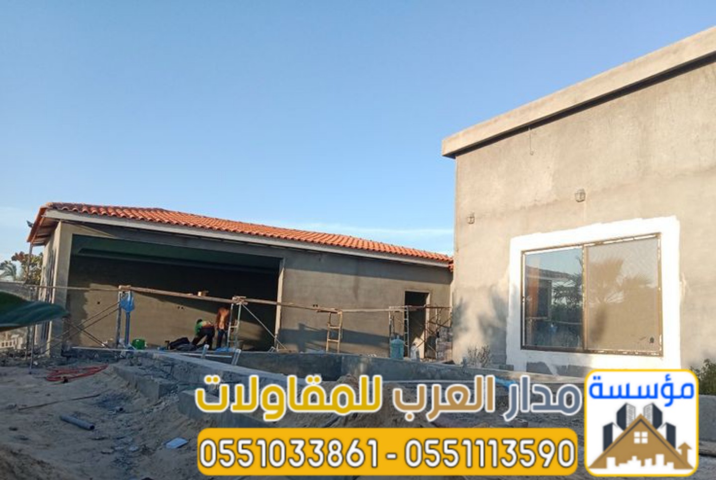 إنشاء ملاحق اسمنت بورد في الرياض سرعة في التنفيذ، جودة عالية، وتكلفة مناسبة