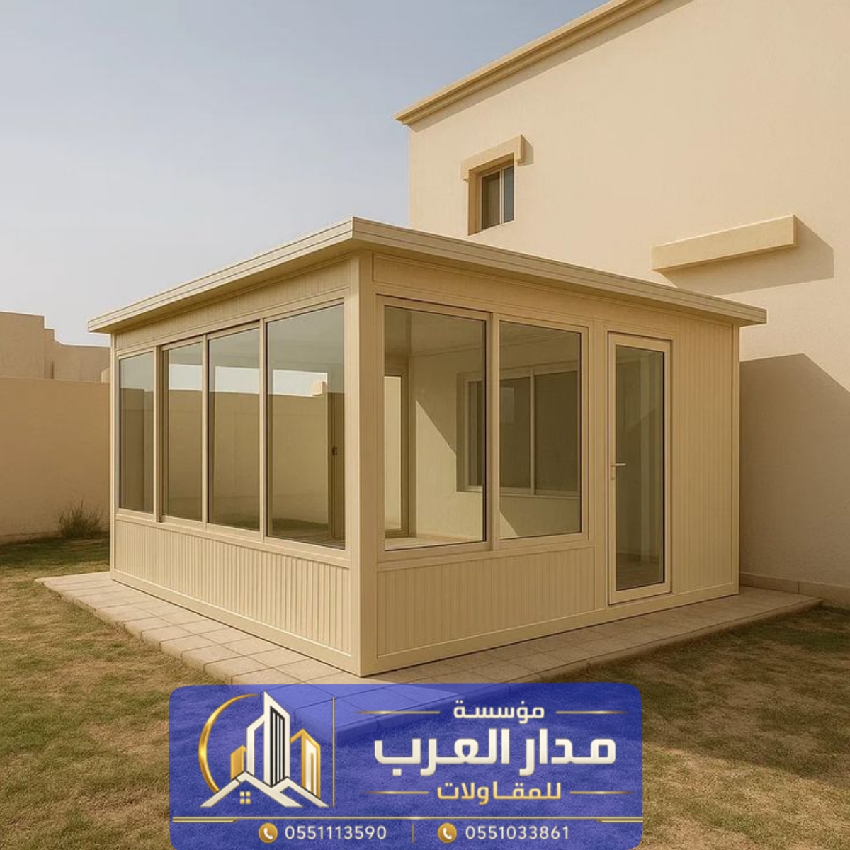 مجالس ساندوتش بانل في الرياض – مجالس فخمة بعزل مثالي ؤسسة مدار العرب مجالس ساندوتش بانل في الرياض 