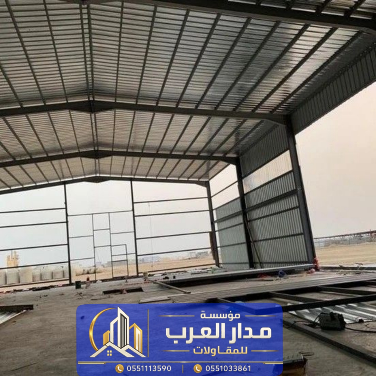 بناء هناجر ومستودعات في الرياض | مقاول بناء هنجر مقاول هناجر الرياض مقاول بناء مستودعات الرياض شركة 