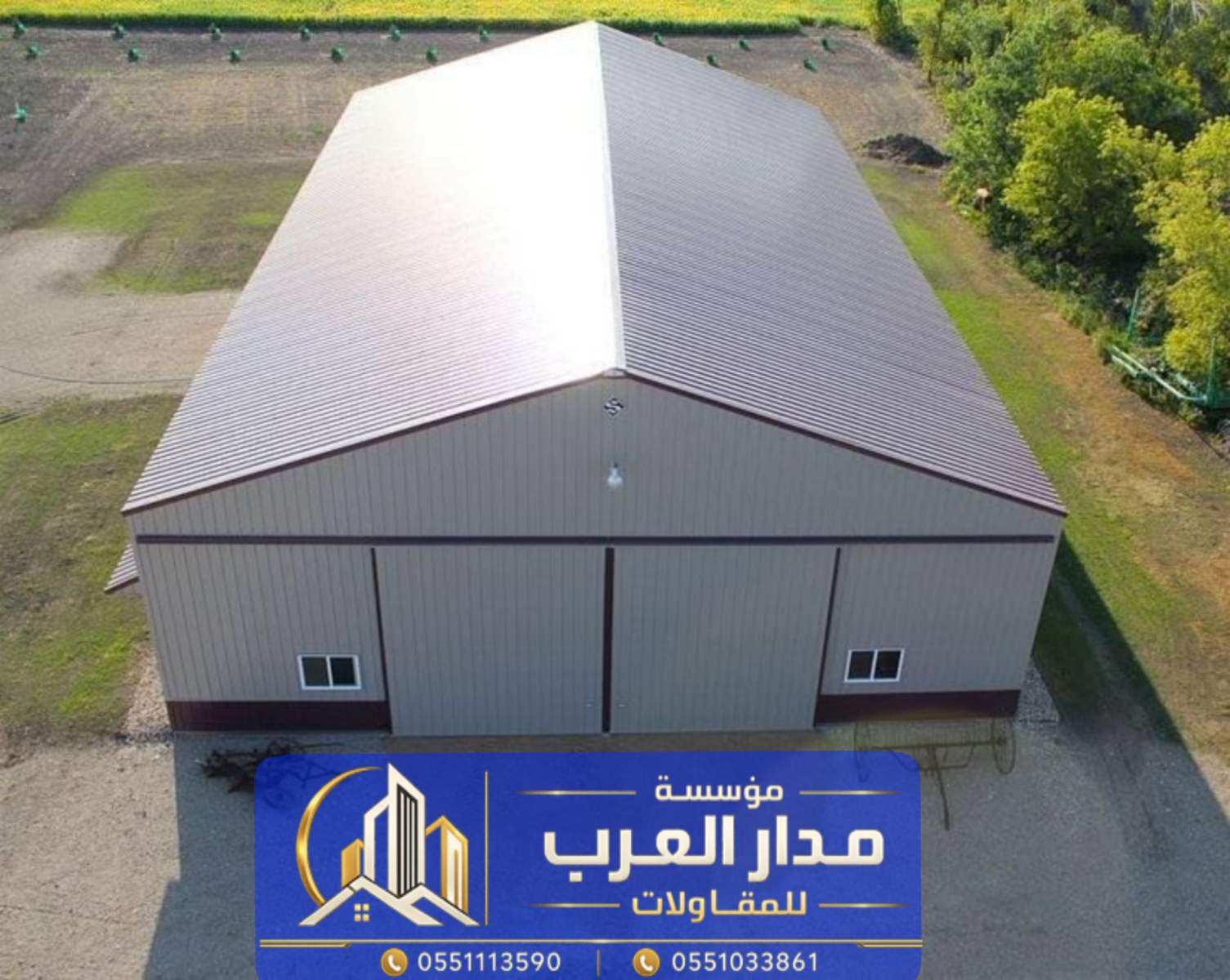 مقاول هناجر ومستودعات في الرياض | نصائح لاختيار المقاول المناسب