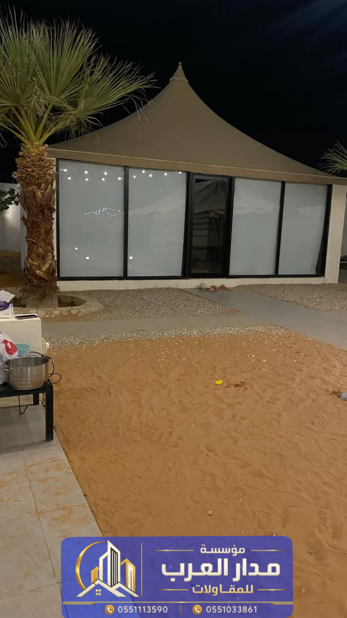 تركيب خيام واجهة زجاجية في الرياض | مؤسسة مدار العرب يمكن تنفيذ الخيام الزجاجية لتناسب الاستخدامات ا