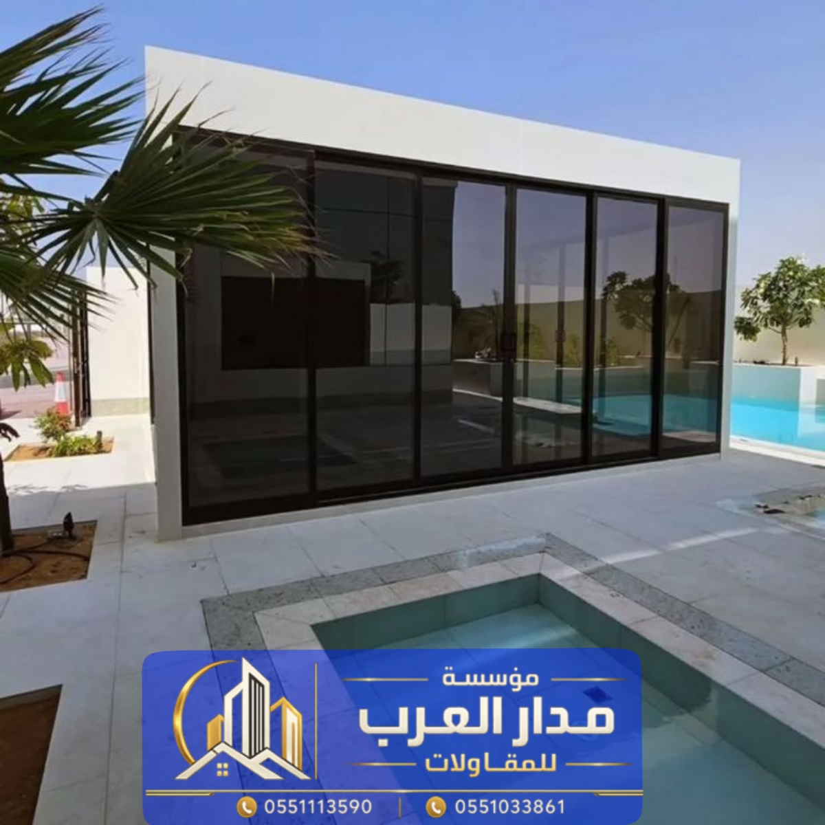 ملاحق خارجية للحوش في الرياض - تصميم ملحق مودرن خدمات تنفيذ الملاحق الخارجية في الرياض السعودية الرياض