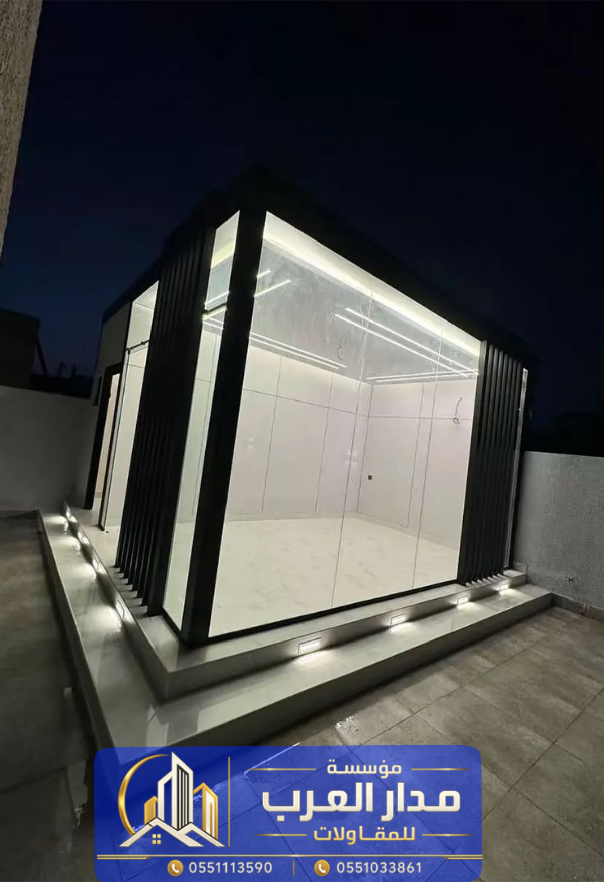 ملاحق خارجية للحوش في الرياض - تصميم ملحق مودرن خدمات تنفيذ الملاحق الخارجية في الرياض السعودية الرياض