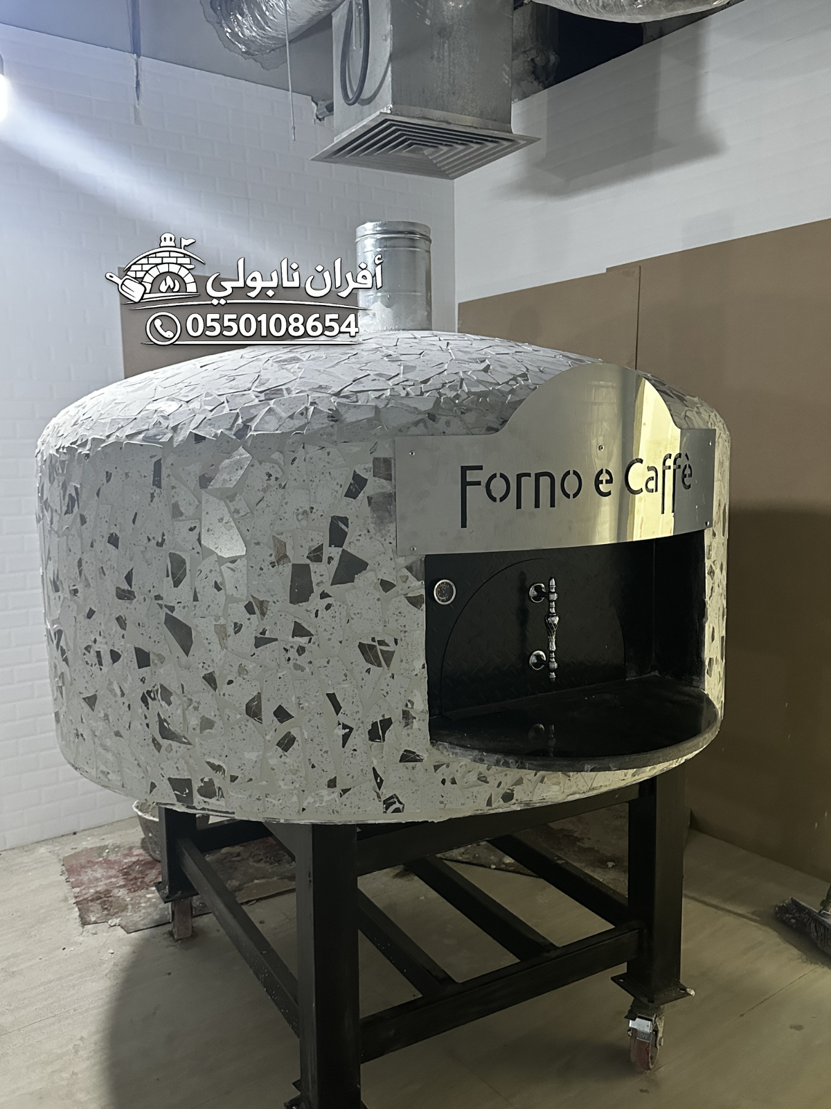  صنع فرن فرن بيتزا افران الرياض, افران بيتزا الرياض, فرن بيتزا منزلي,