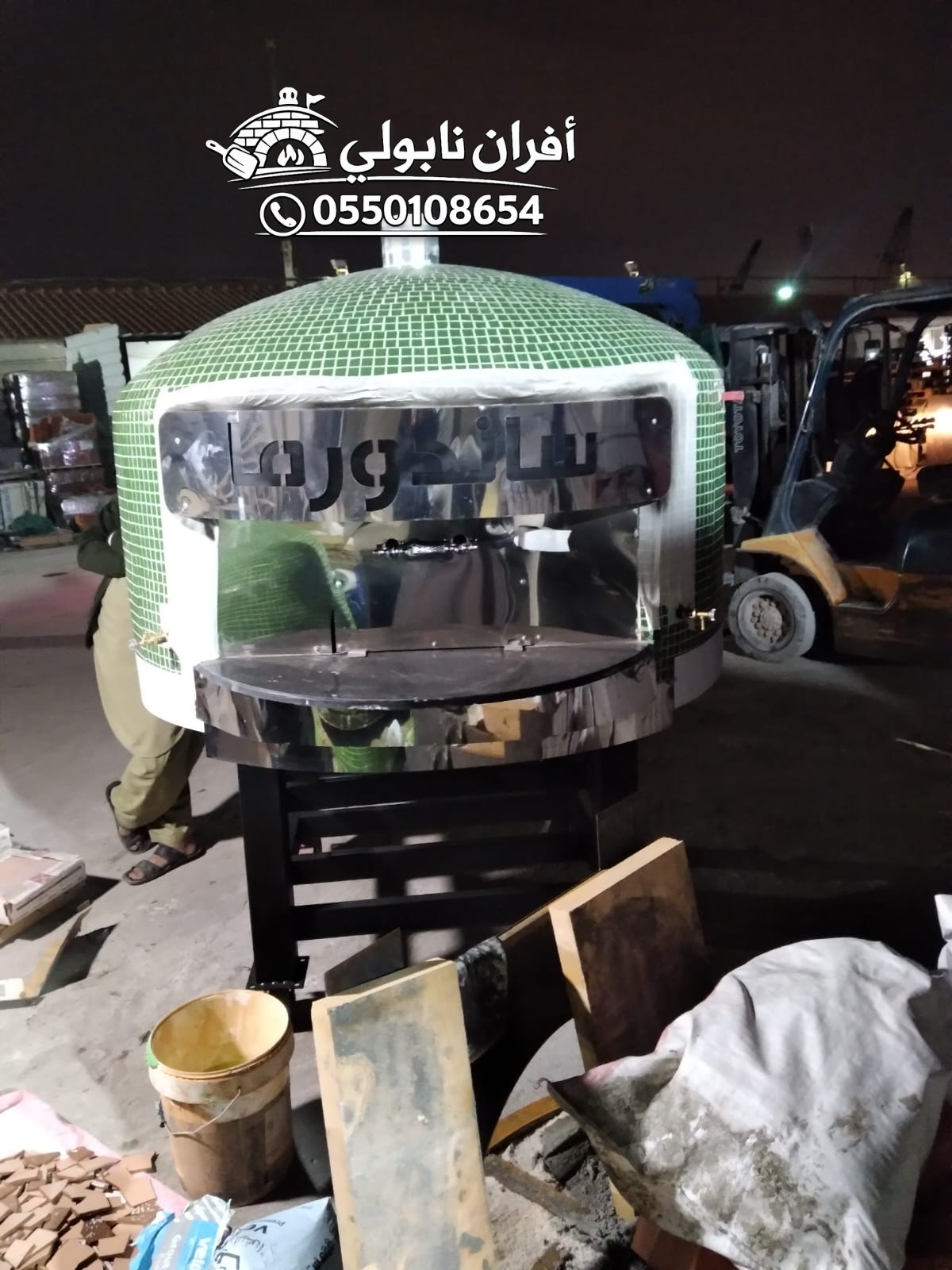  نوفر أفران نابولي بمواصفات احترافية وجودة عالية، مع عزل حراري ممتاز وتوزيع مثالي للحرارة لضمان أفضل