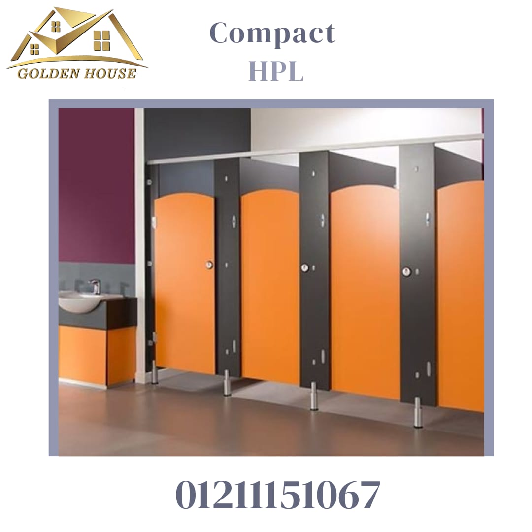 افضل خامات الكومباكت hpl  من صينى وهندى من شركة جولدن هاوس
