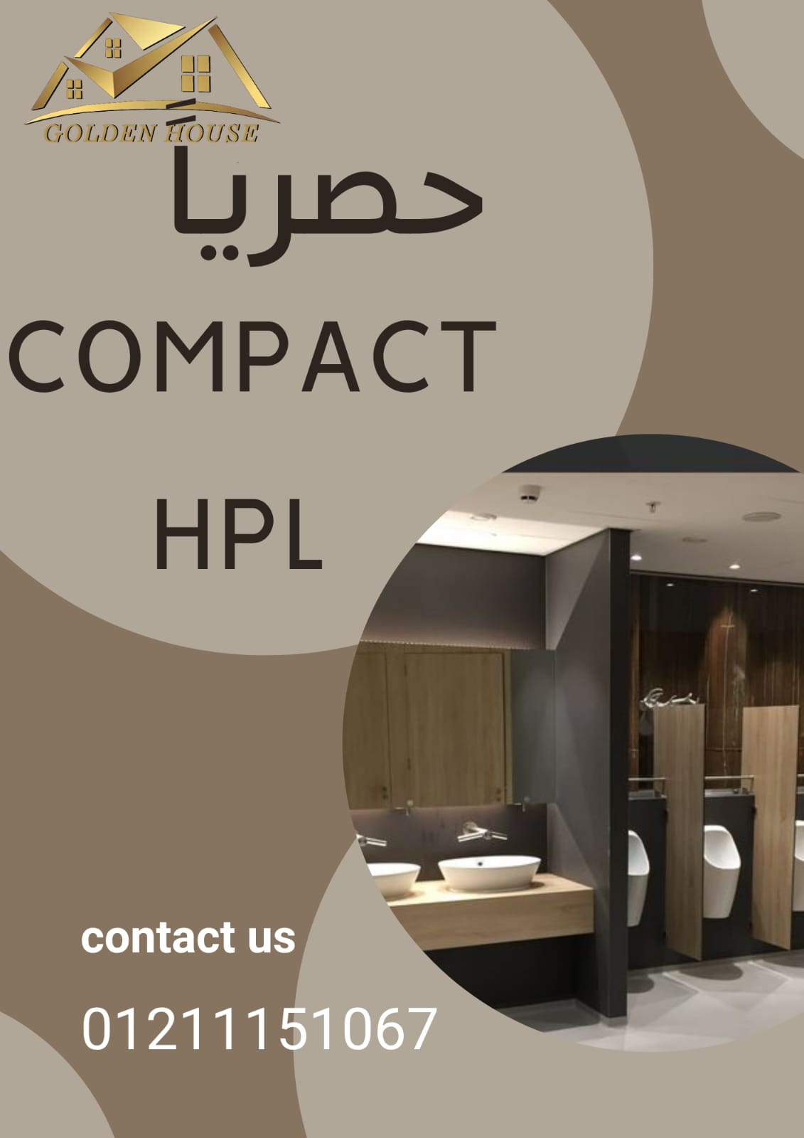 اسعار الكومباكت hpl شاملة الاكسسوارات 304 من شركة جولدن هاوس