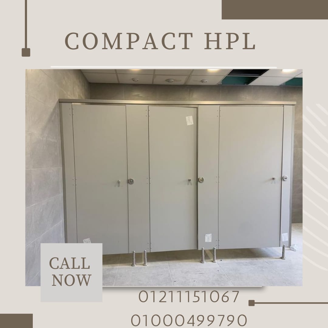 كومباكت hpl صينى وهندى قواطيع وفواصل الحمامات شيتات واللواح السمك 12 مم