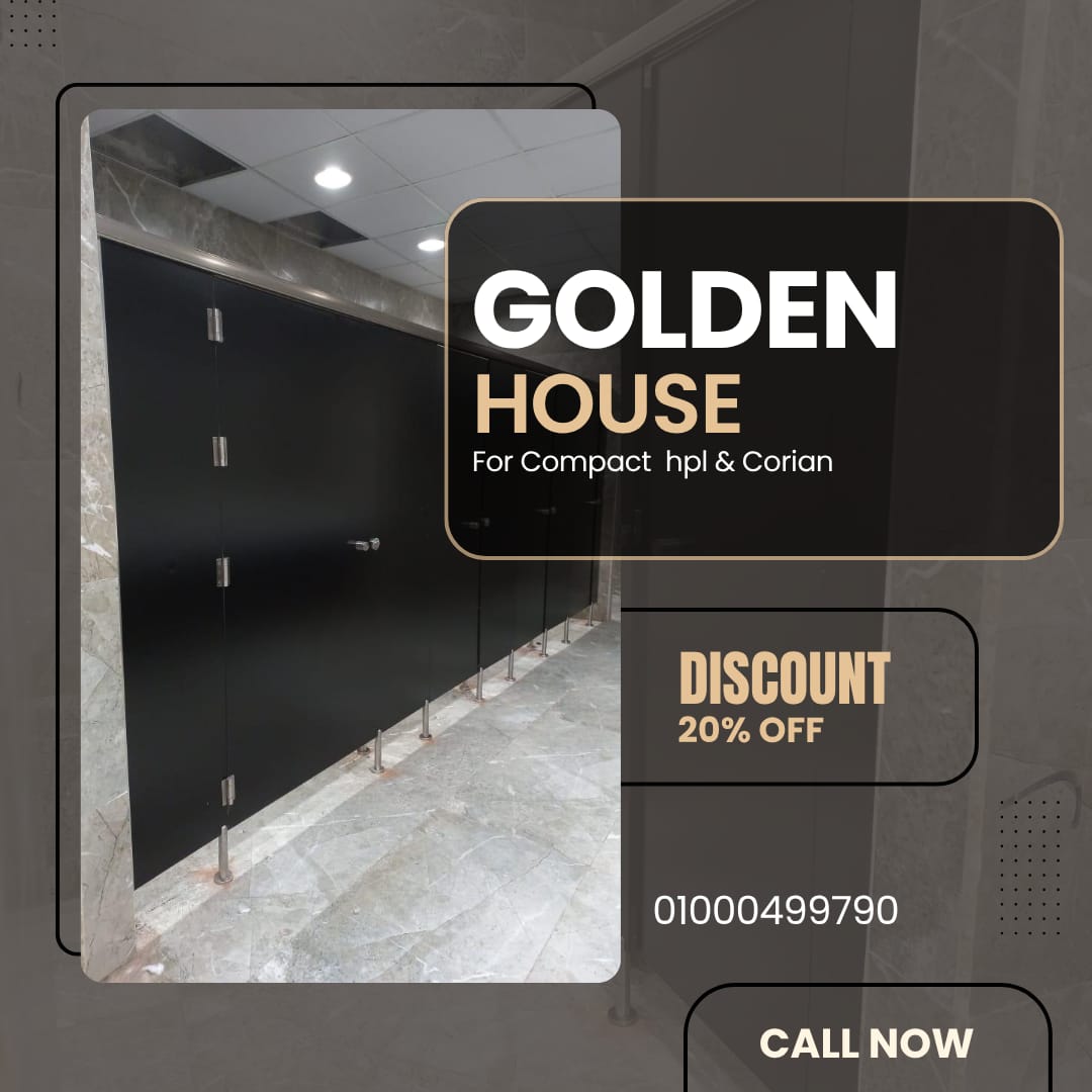 كومباكت hpl صينى وهندى قواطيع وفواصل الحمامات #كومباكت HPL #صيني #كومباكت HPL #هندي #كوريان_رخام_صنا