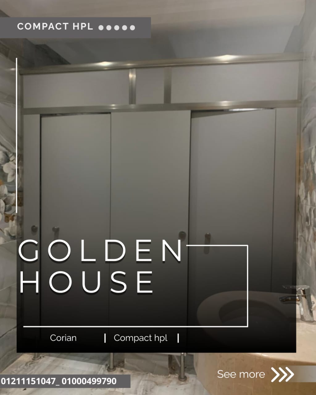 قواطيع حمامات بسمك 12مم من الكومباكت شركه جولدن هاوس المتخصصة فى مجال استيراد وتصنيع وتوريد وتركيب: 