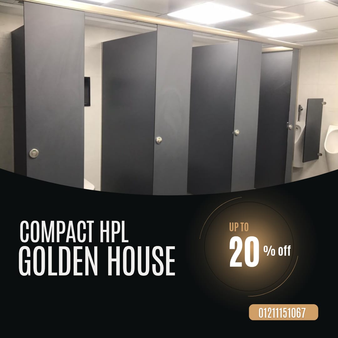 قواطيع حمامات بسمك 12مم من الكومباكت hpl#كومباكت HPL #صيني #كومباكت HPL #هندي #كوريان_رخام_صناعي است