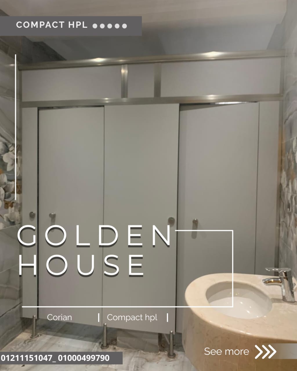 #كومباكت HPL #صيني #كومباكت HPL #هندي #كوريان_رخام_صناعي استخدامات #كومباكت HPL : - #قواطيع_حمامات و