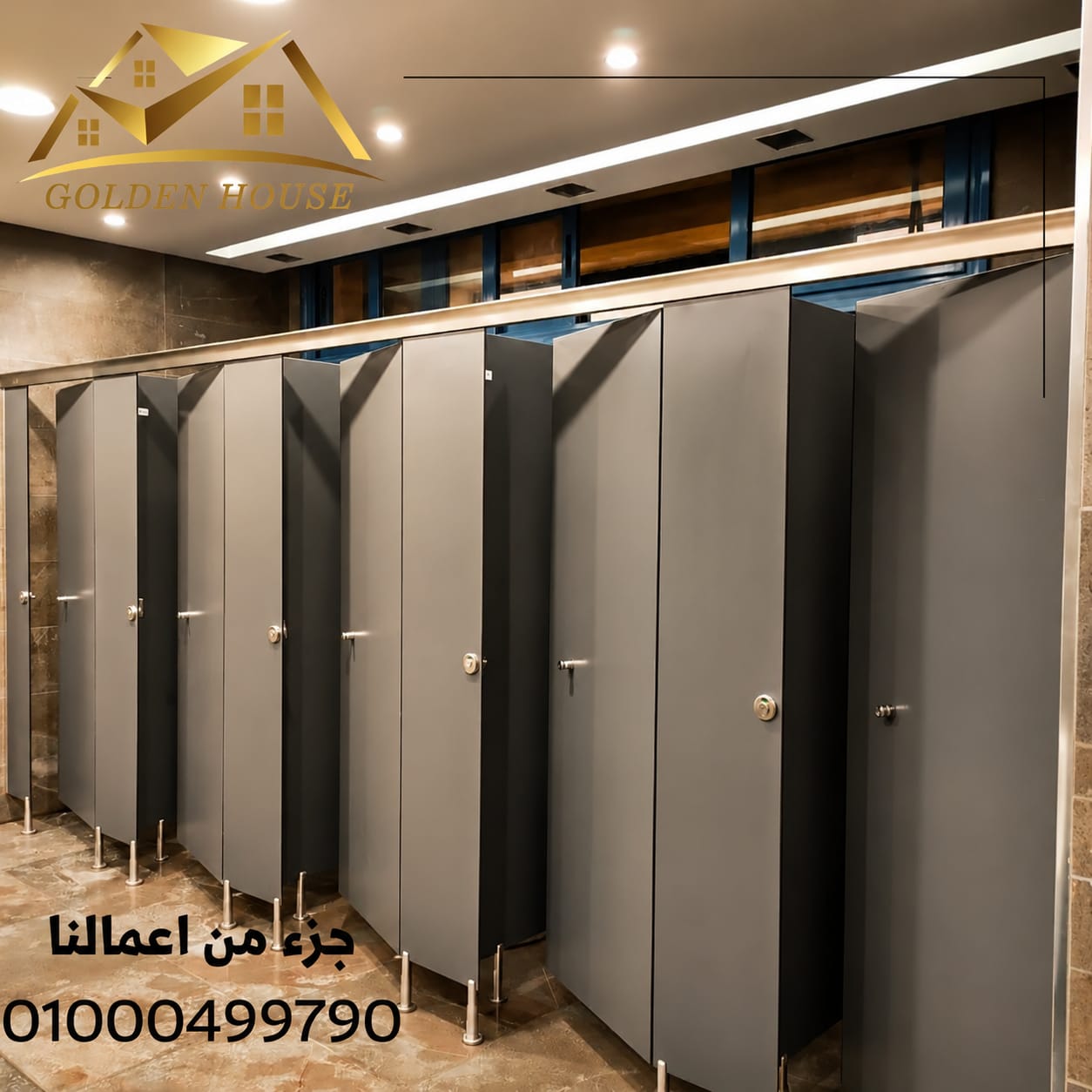 فواصل الحمامات من الكومباكت hpl الصينى والهندى جميع الانواع السمك 12 مم و 18 مم 