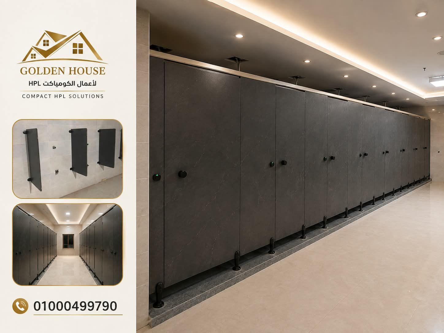 كوريان والكومباكت hpl من الرسم الهندسي… يبدأ التنفيذ الصح! مش مجرد خامة… دي دقة في التصميم وجودة في 