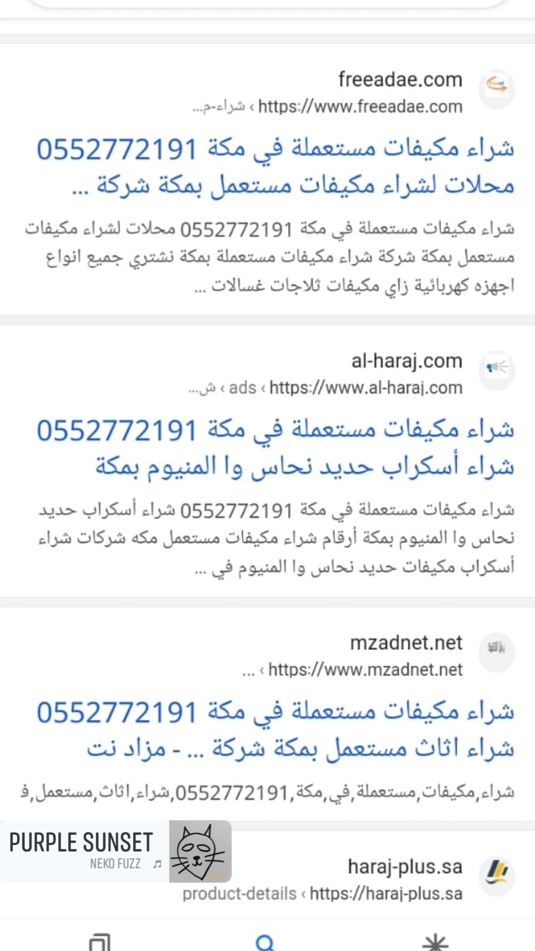 شراء اثاث مستعمل في مكة 0552772191 شراء مكيفات مستعملة في مكة محلات شراء مكيفات مستعمله بمكة 