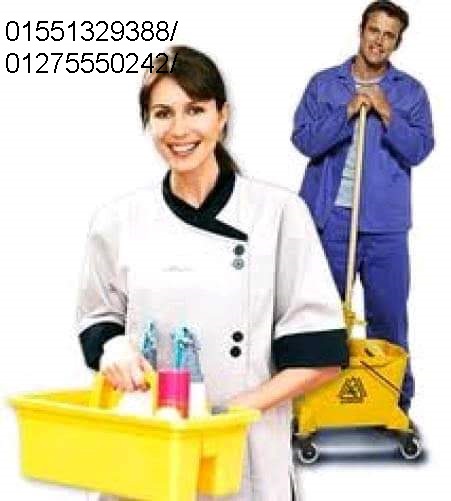 نلبي كل احتياجاتكم من العمالة المنزلية الأمينة والملتزمة كالشغالات والمربيات01551329388/01275550242