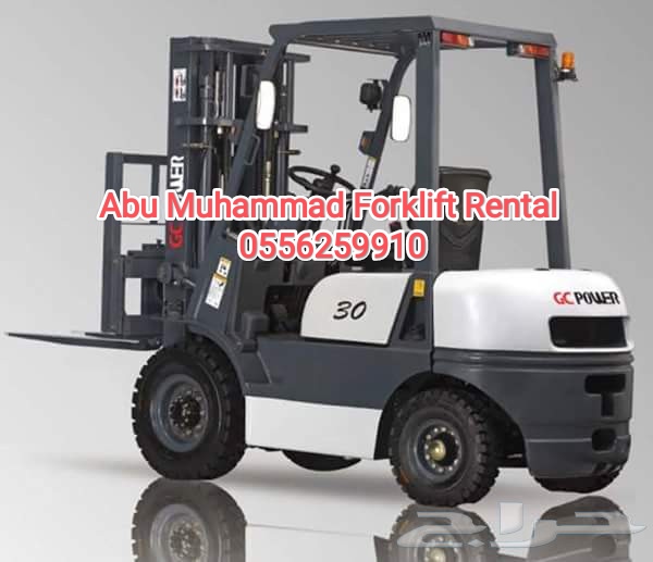 Forklifts and equipment for rent Medina 