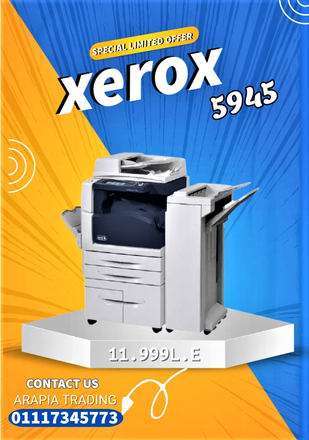 اله  تصوير مستندات ليزر اسود 5945 xerox