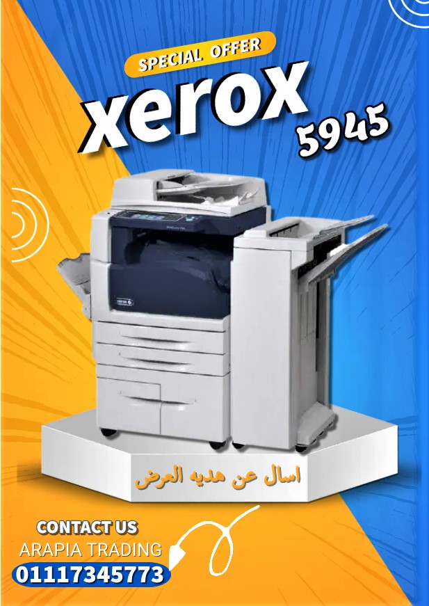 احدث اله تصوير وطباعه ليزر اسود5945 xerox