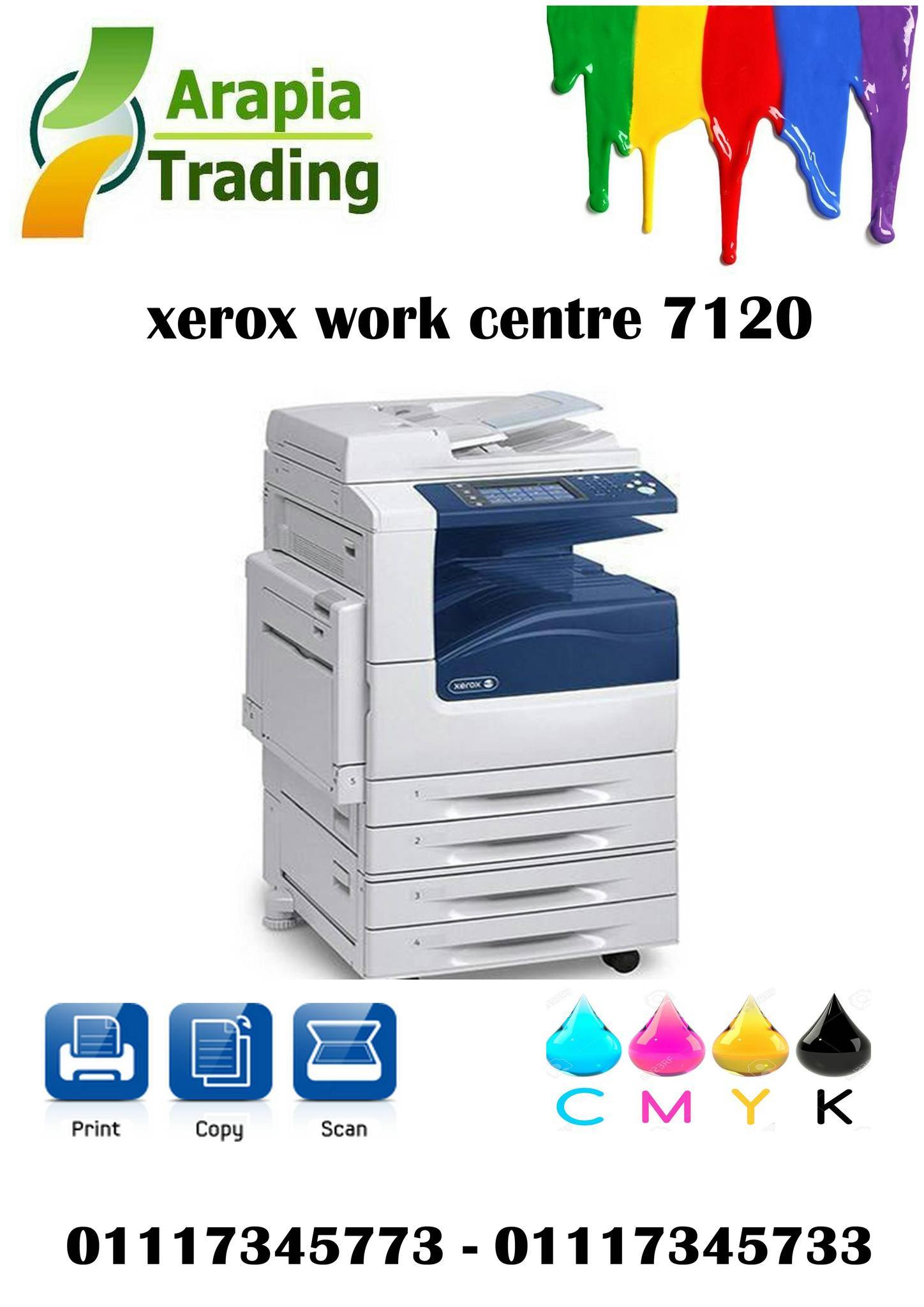 اله تصوير مستندات ليزر الوان 25-7120 xerox