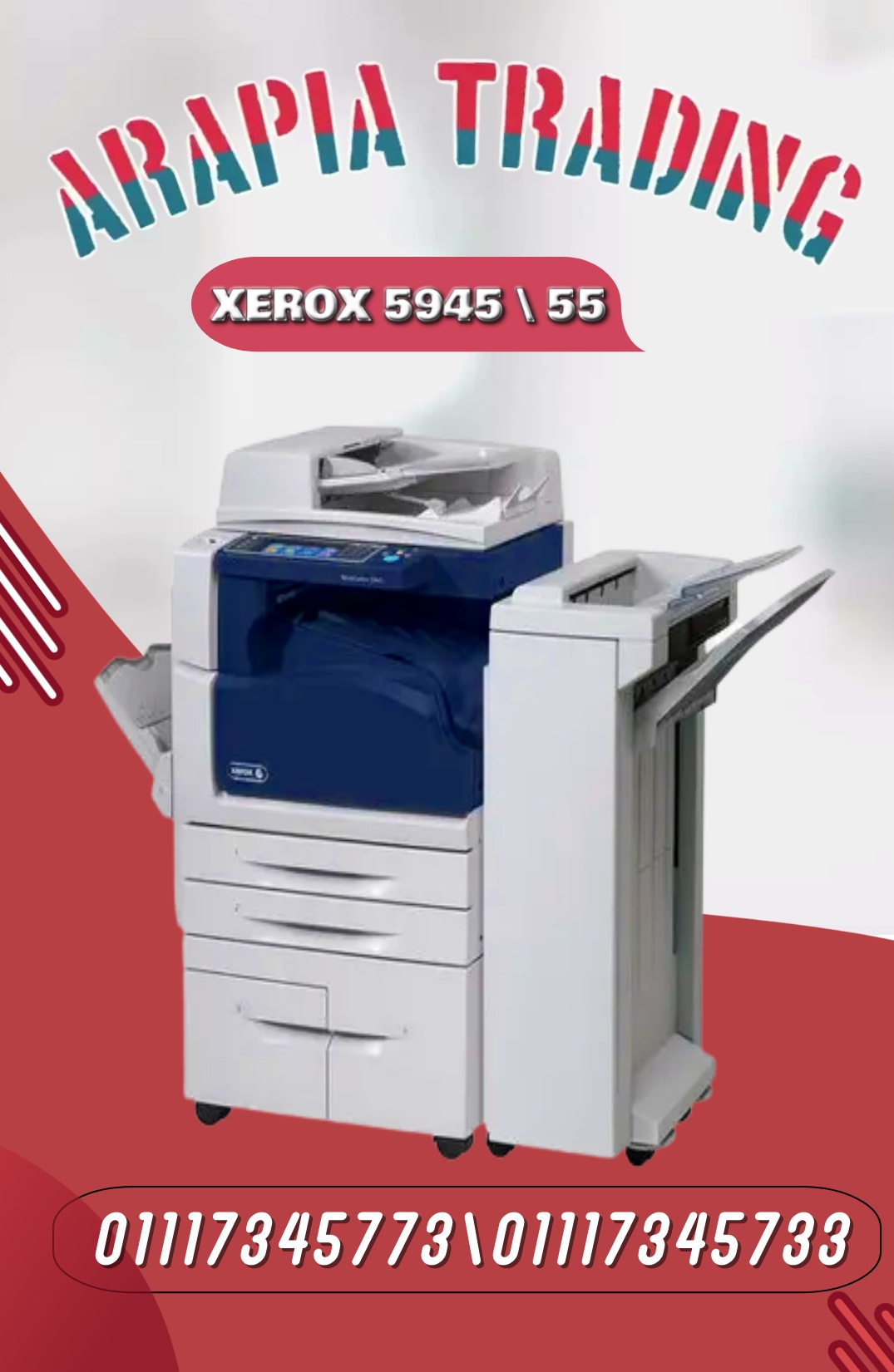 ماكينه تصوير وطباعه ليزر اسود 5955/45 xerox