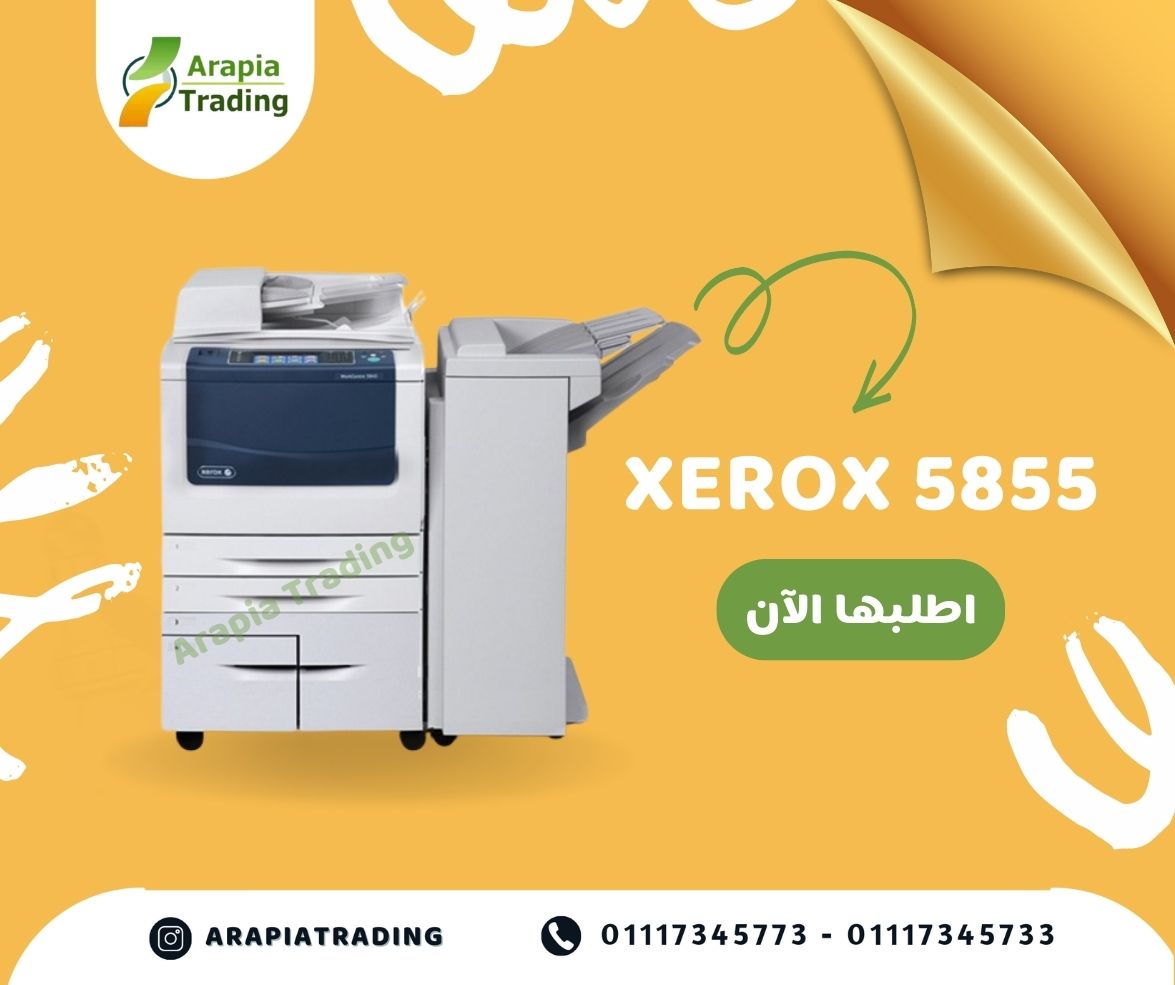 أقوى موديلات الات التصوير و الطابعات ليزر اسود والوان xerox