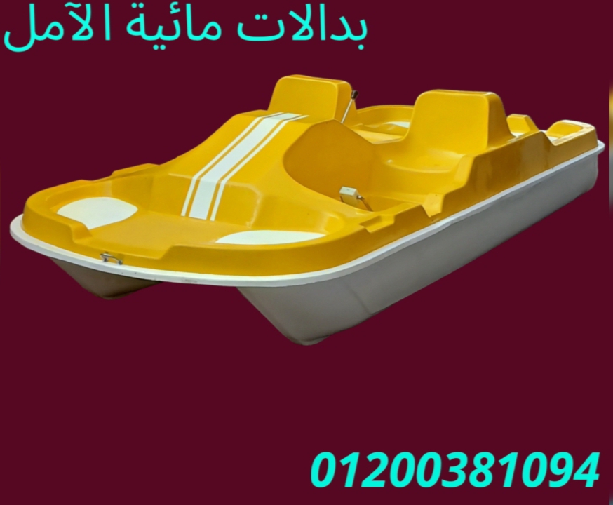 مصنع بدالات الشبح 01200381094