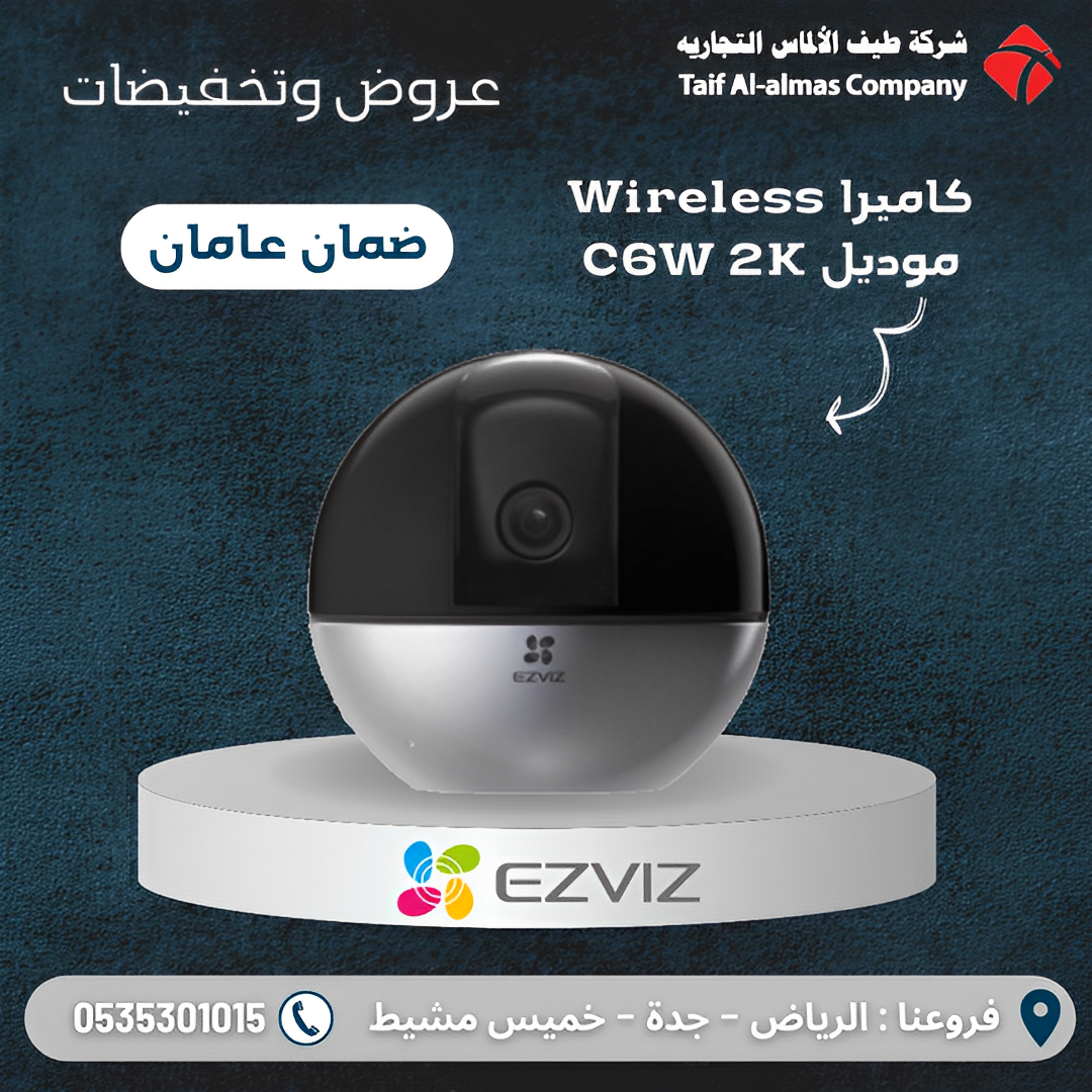 كاميرا مراقبة وأيرلس C6W 4mp