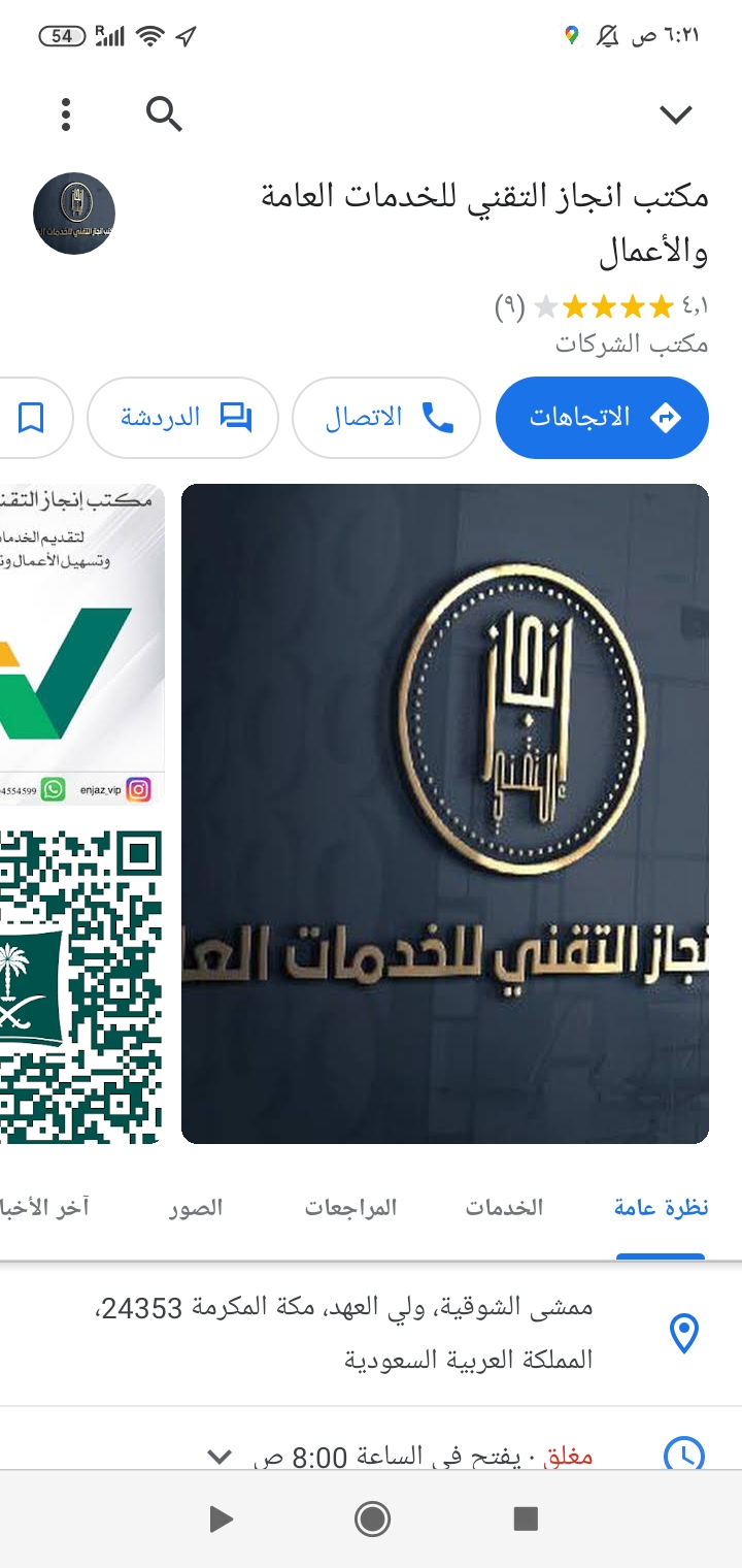 خدمات سيارات تجديد استمارات  برنت سيارة  برنت رخصة  لوح بدل فاقد 