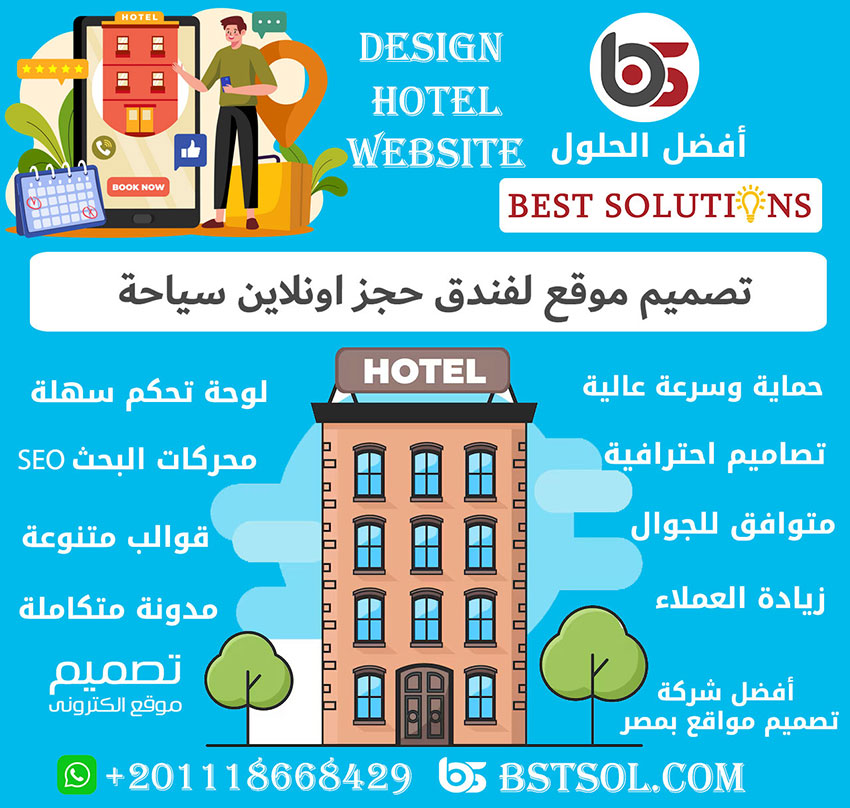 تصميم موقع ويب لمطعم أفضل شركة لتصميم مواقع مطعم منيو طعام