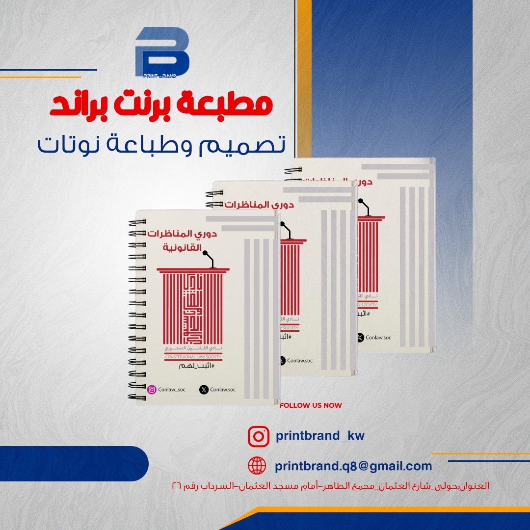 طباعة بنرات طباعة كروت شخصيه طباعة استيكرات طباعة ليترهيد طباعة اجندات