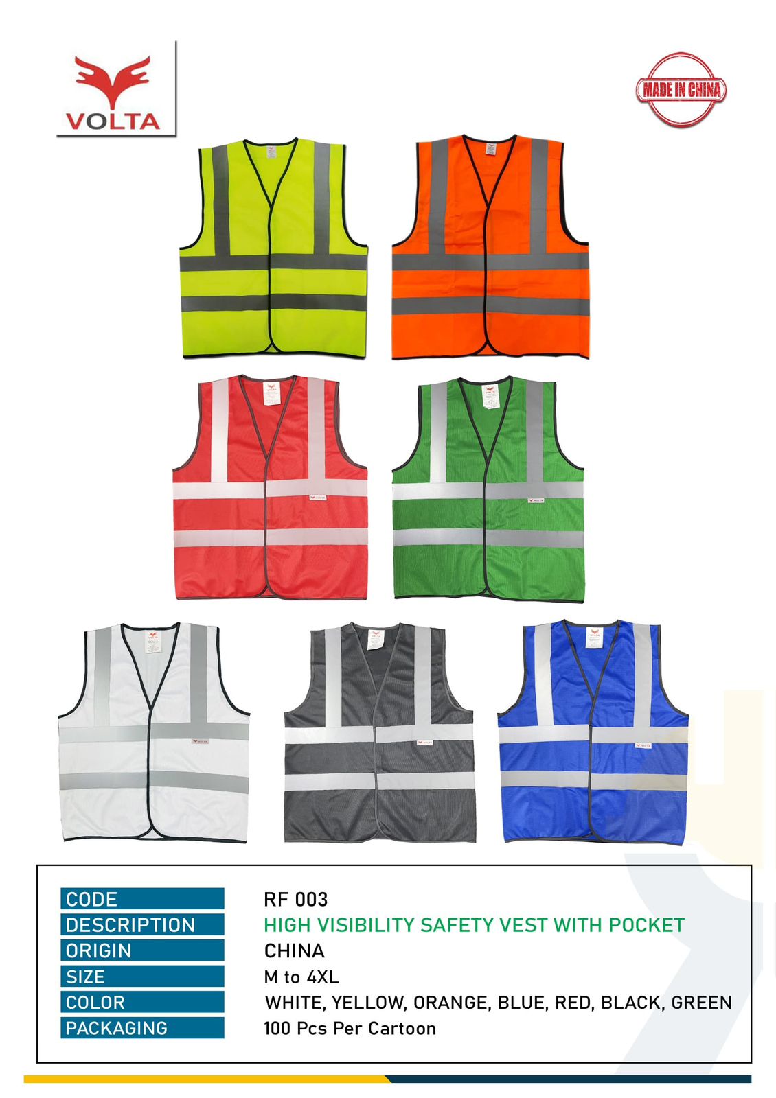 سترة سلامة عاكسة للعمال والمراقبين والمهندسين SAFETY VEST 