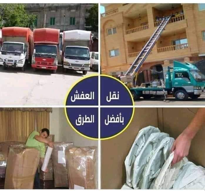 نقل اثاث عفش واثاث شركة الياسمين /لنقل اثاث منزلي شركة نقل اثاث في الأردن