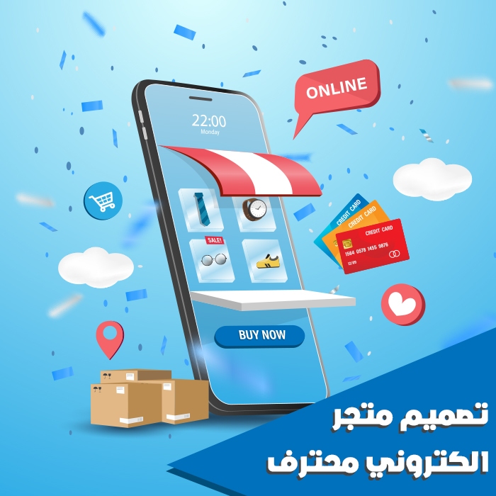 تصميم متجر الكتروني مثل سوق امازون مصر كيفية إنشاء موقع للتجارة الإلكترونية مثل أمازون