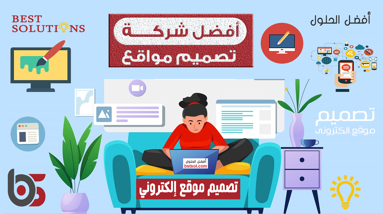 تصميم موقع اعلانات مبوبة احترافي