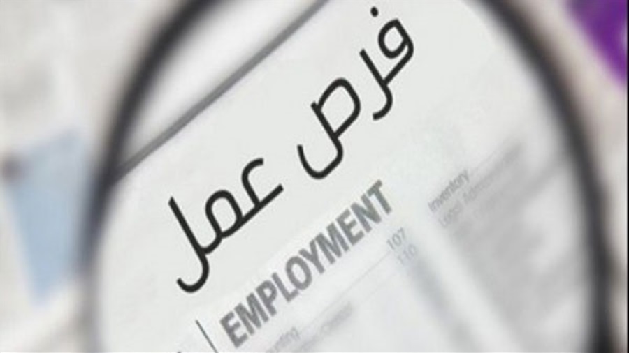  Chinese company employing workers شركة صينية توظف عمالاً