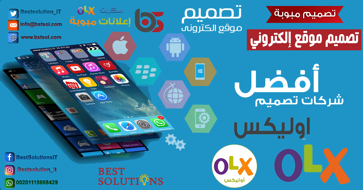 تصميم موقع اعلانات مبوبة مثل اوليكس OLX