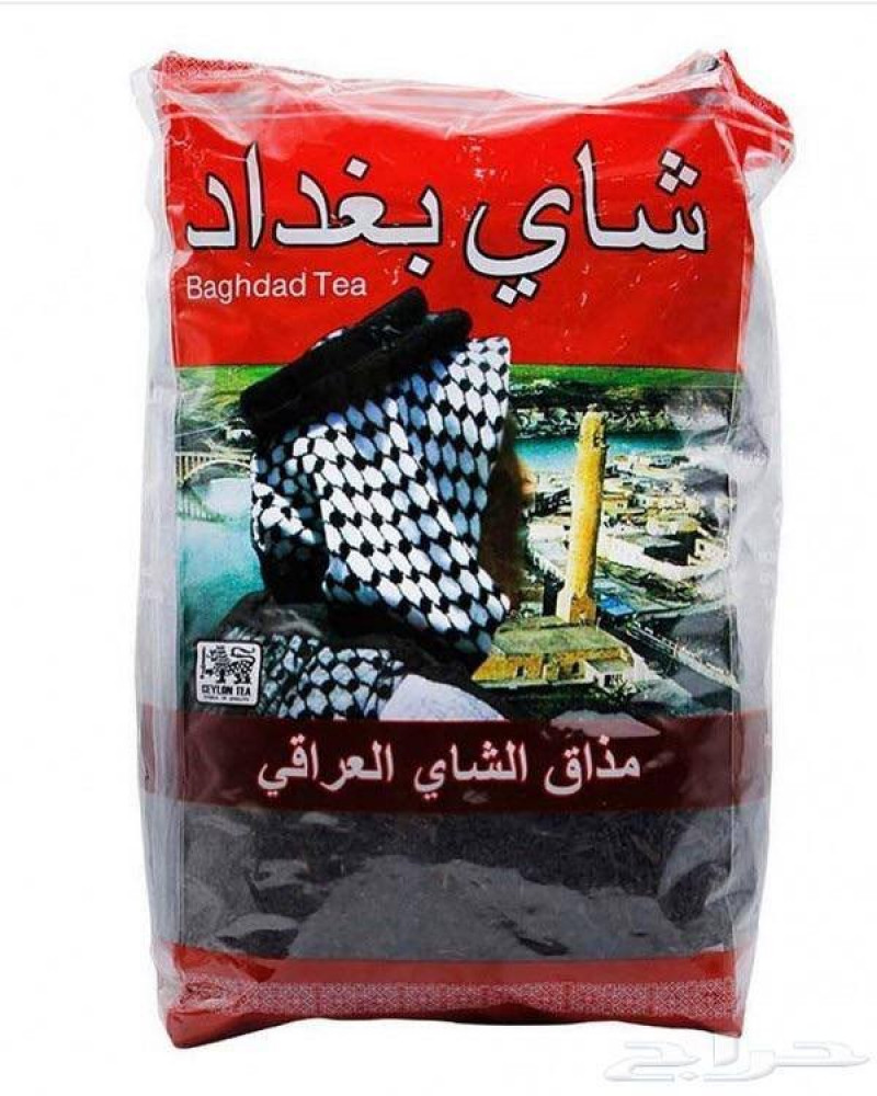 شاي بغداد مذاق الشاي العراقي 400جرام 