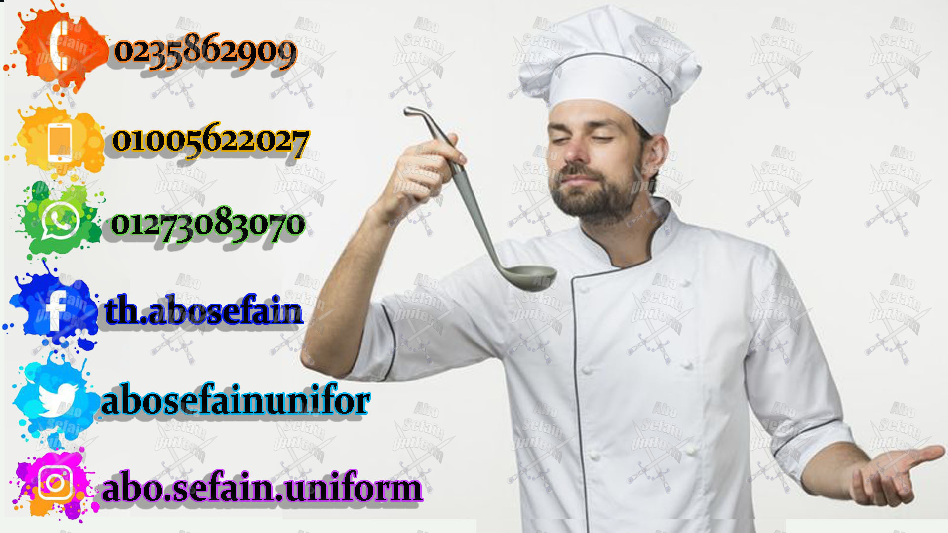 chef uniforms - restaurant uniform