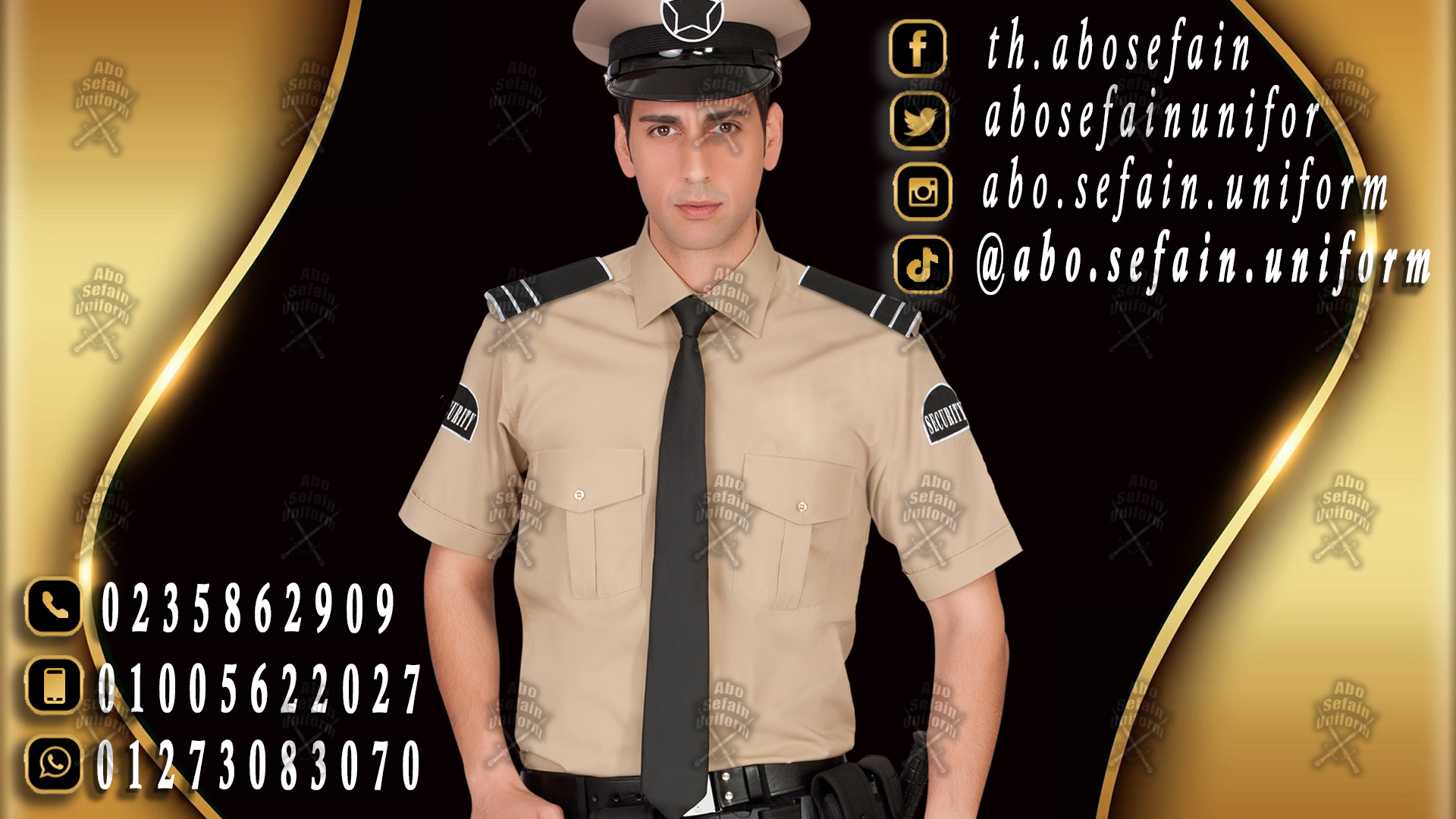 يونيفورم افراد امن و حراسة-Security uniforms-01005622027