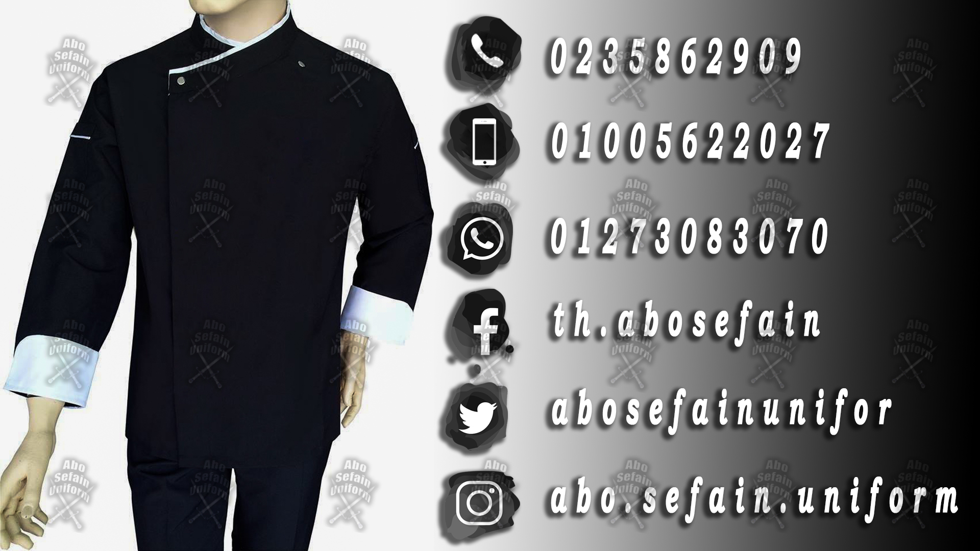 Chef uniform-أفضل تصميمات يونيفورم الشيفات -يونيفورم مطاعم وكافيهات -يونيفورم فندقى 